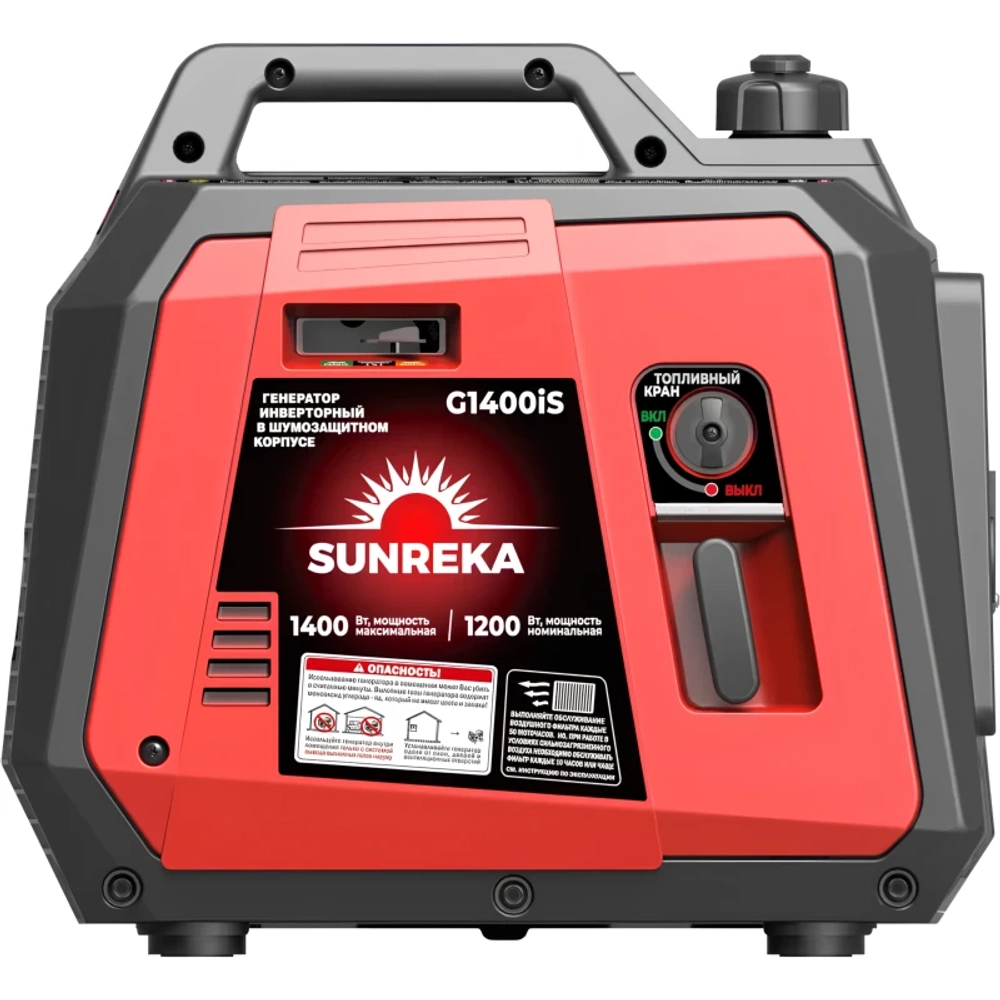 SUNREKA G1400iS генератор бензиновый инверторный 211013