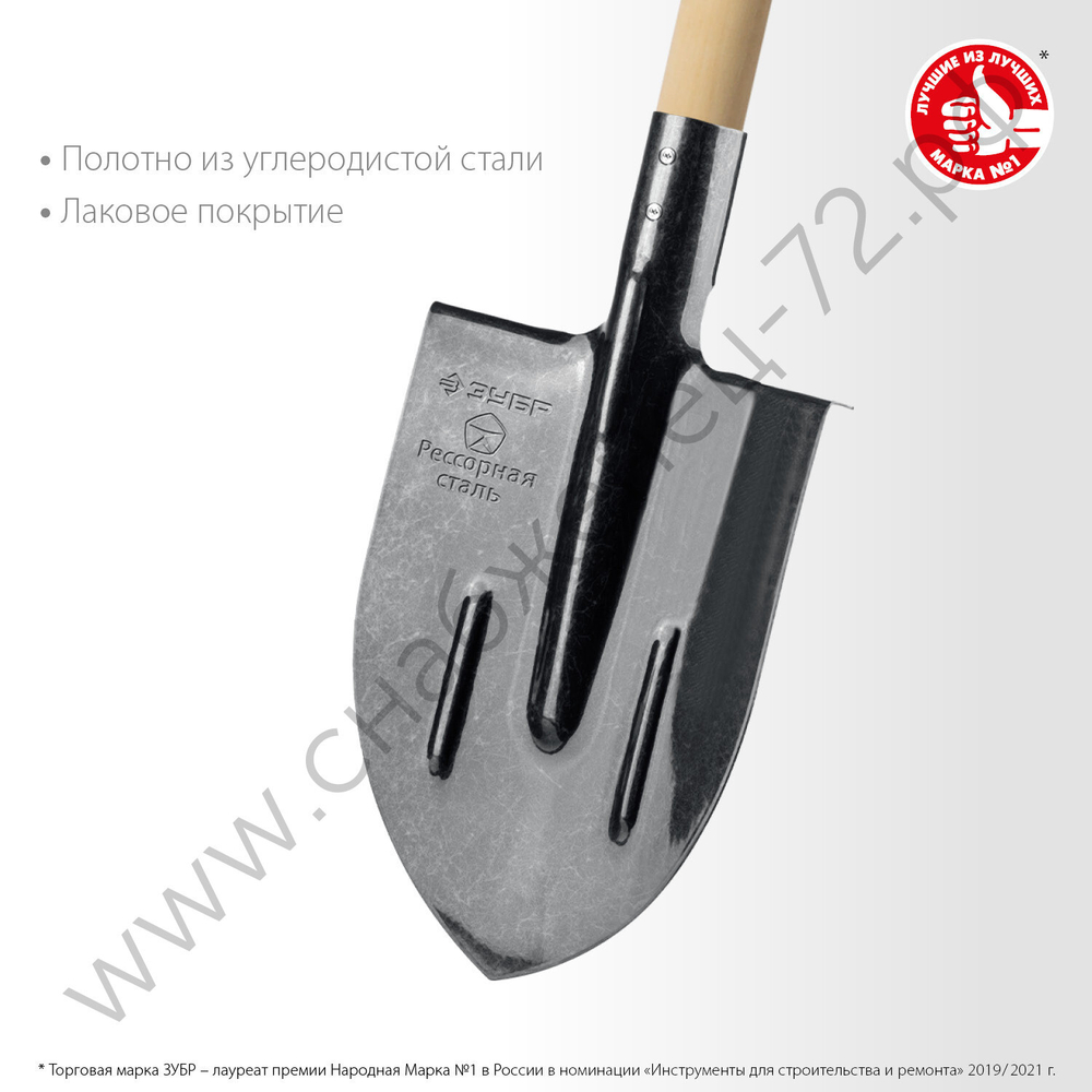 ЗУБР ПРОФИ-5, 375 х 210 х 1450 мм, полотно рессор.сталь 1.6 мм закалено, c ребрами жесткости, черенок высш.сорт, тип ЛКО, штыковая лопата, Профессион