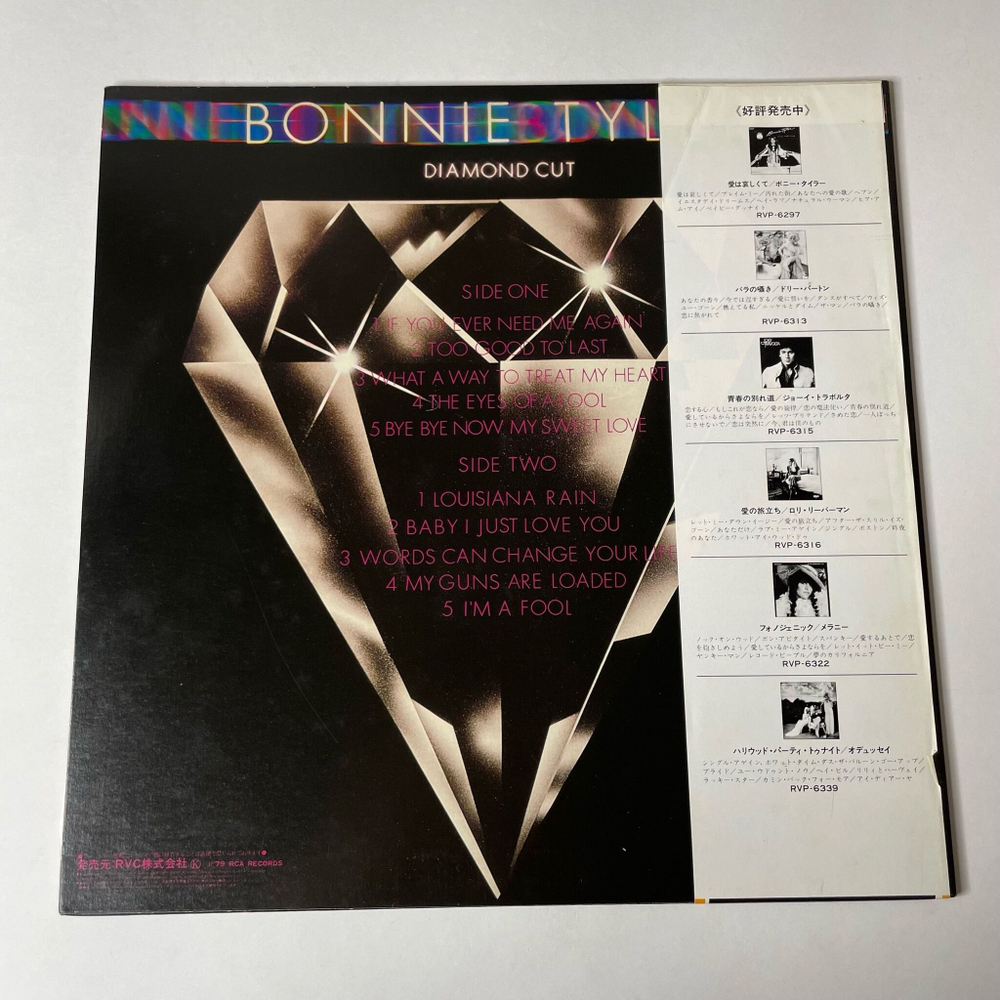 Винтажная виниловая пластинка LP Bonnie Tyler Diamond Cut (Japan 1979) (Obi) If You Ever Need Me Again