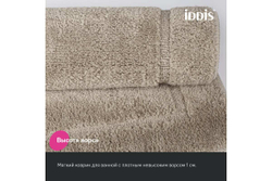 Коврик для ванной комнаты IDDIS с вырезом, 45x45, микрофибра, светло-коричневый PTLT02Mi12