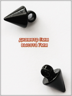 Подвески, коннекторы чёрные для создания украшений.