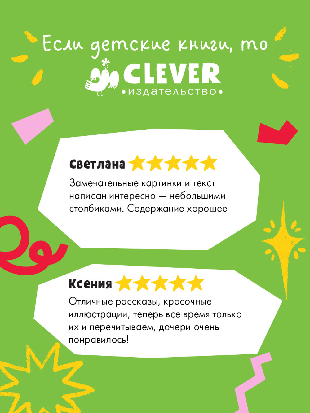 Каникулы у динозавров. Динозавры в лётной школе