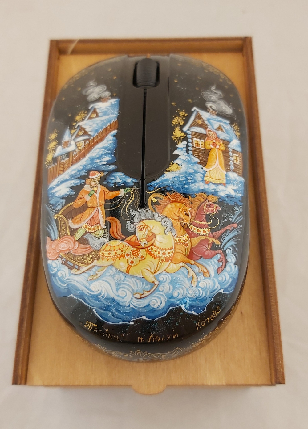 Мышь беспроводная с ручной росписью "Тройка" №3 худ. Котова