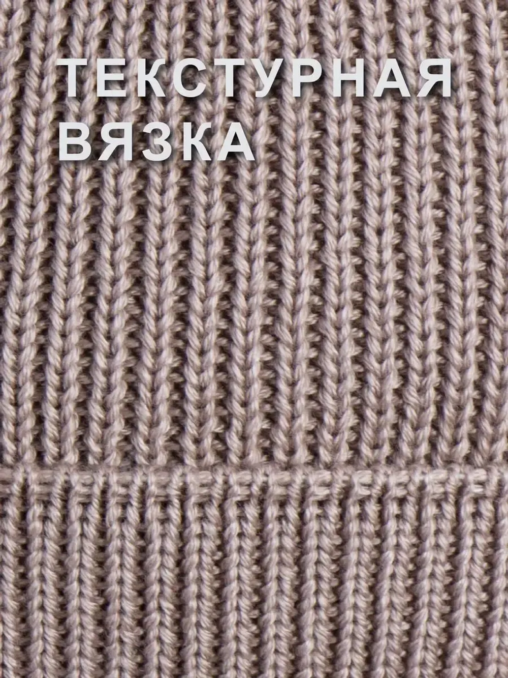 Шапка для мальчика вязаная осенняя