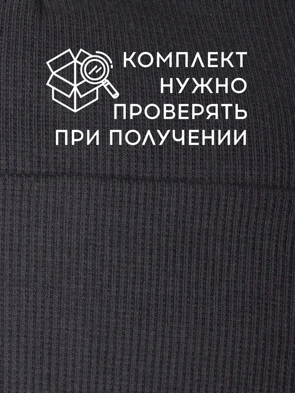 Шапка для мальчика осенняя со снудом