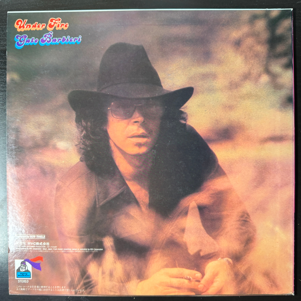 Gato Barbieri ‎– Under Fire (Япония 1978г.) Т