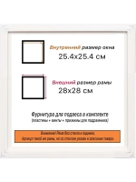 Рама для картин и фотографий 25x25