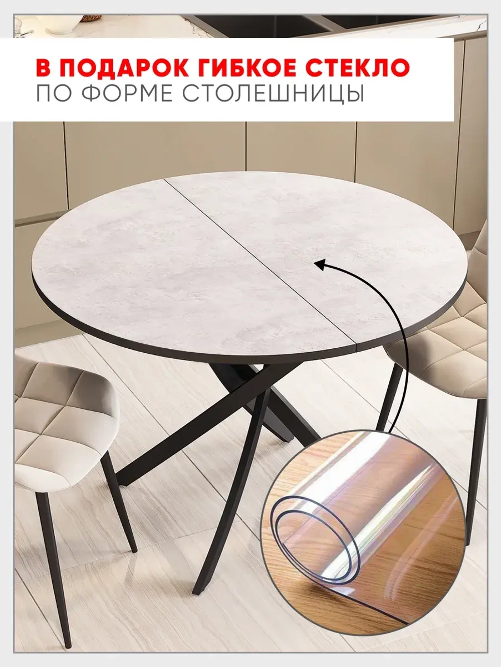Стол кухонный раздвижной Лофт