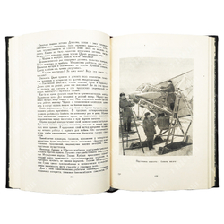 Бои в Финляндии : воспоминания участников.  – М.: Воениздат, 1941. – в 2 Ч.