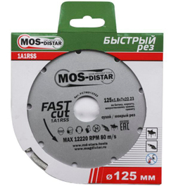 Диск алмазный по бетону  1A1RSS Fast Cut  Быстрый рез 125*1,8*7*22,23 МОS-DISTAR