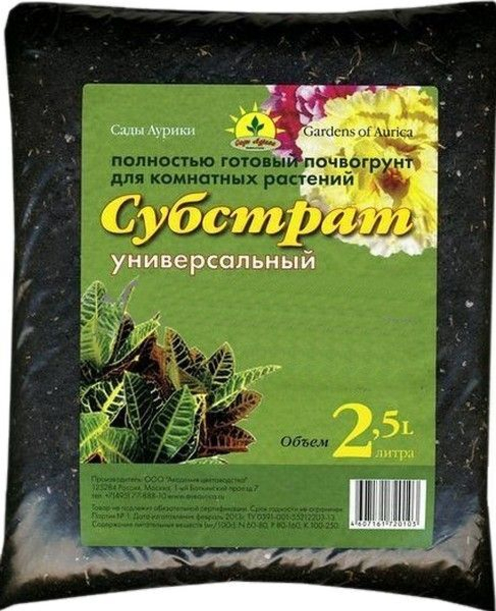 Субстрат Универсальный 2,5л Сады Аурики