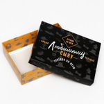 Подарочная коробка сборная "Сыну", 21 х 15 х 5,7 см