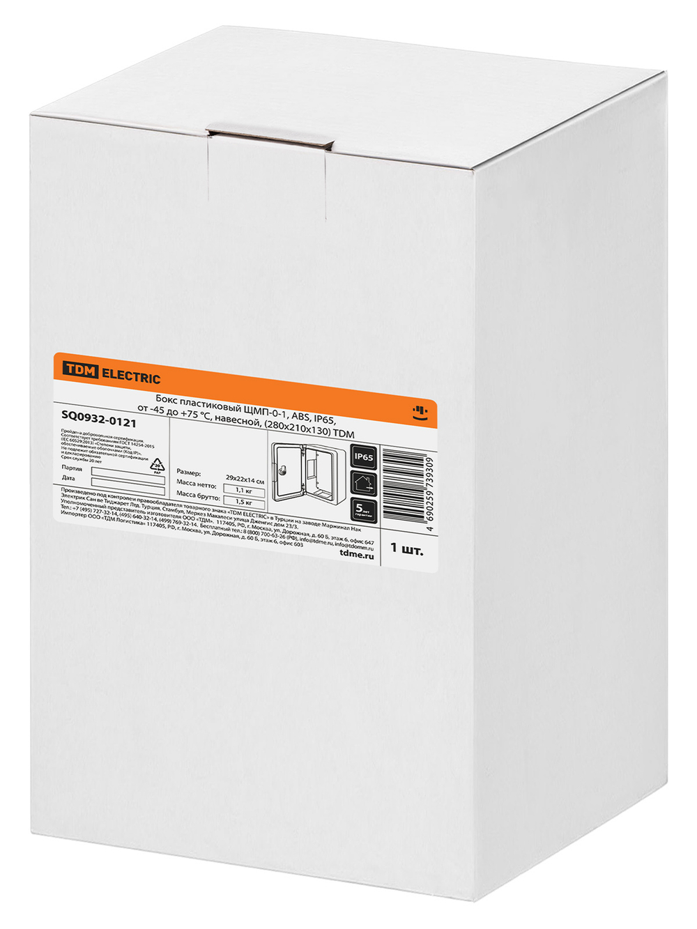 Бокс пластиковый ЩМП-0-1, ABS, IP65, от -45 до +75 °С, навесной, (280x210x130) TDM SQ0932-0121