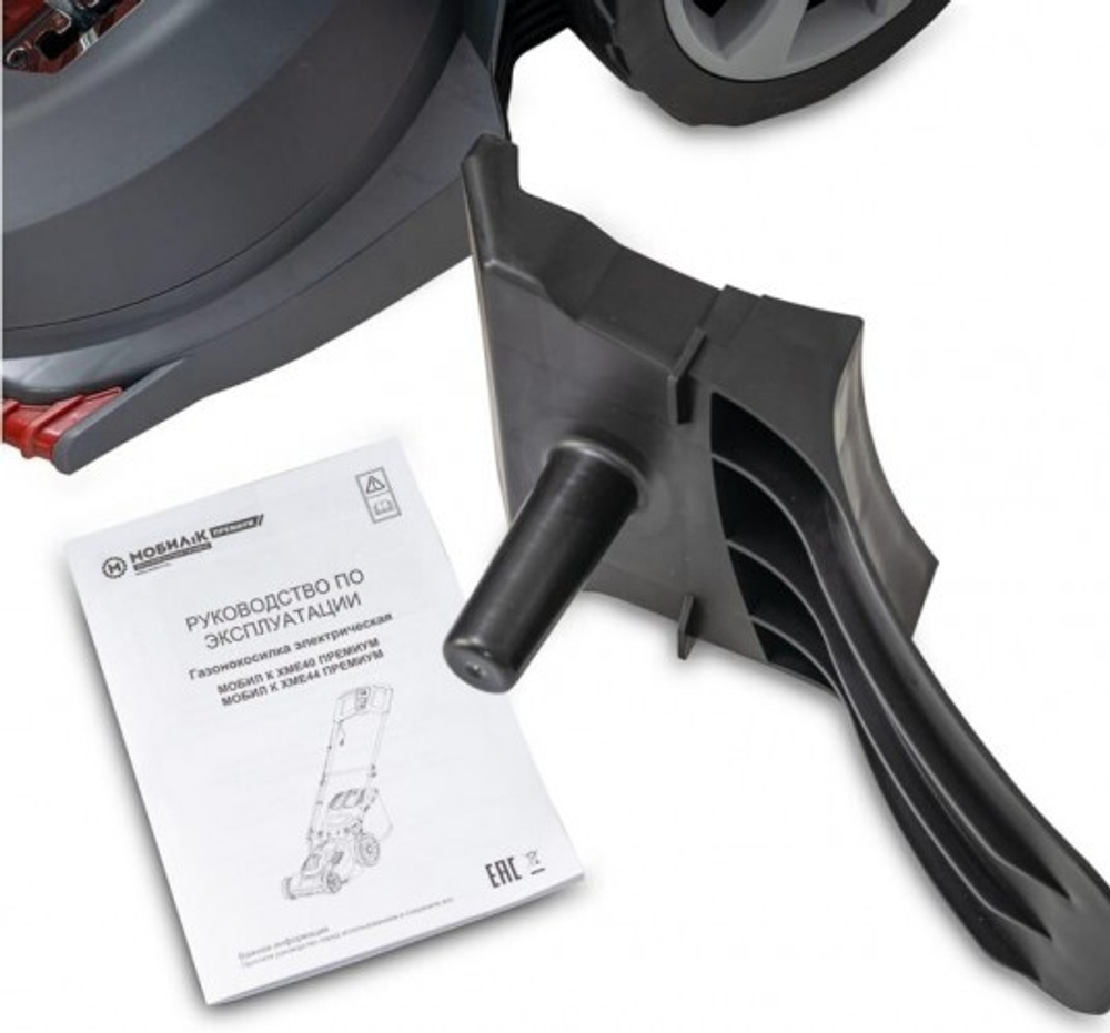 Газонокосилка электрическая МОБИЛ К XME44 ПРЕМИУМ MBK0027782