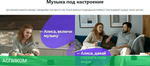 Умная колонка Яндекс Станция Новая Мини с часами серый (YNDX-00020)