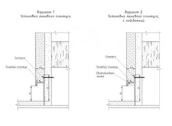 Теневой плинтус скрытого монтажа Pro Design 380 анодированный, 2700x17,5x52 мм