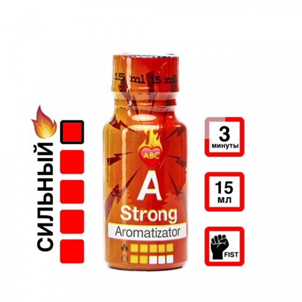 Попперс А 15 мл. (сильный)