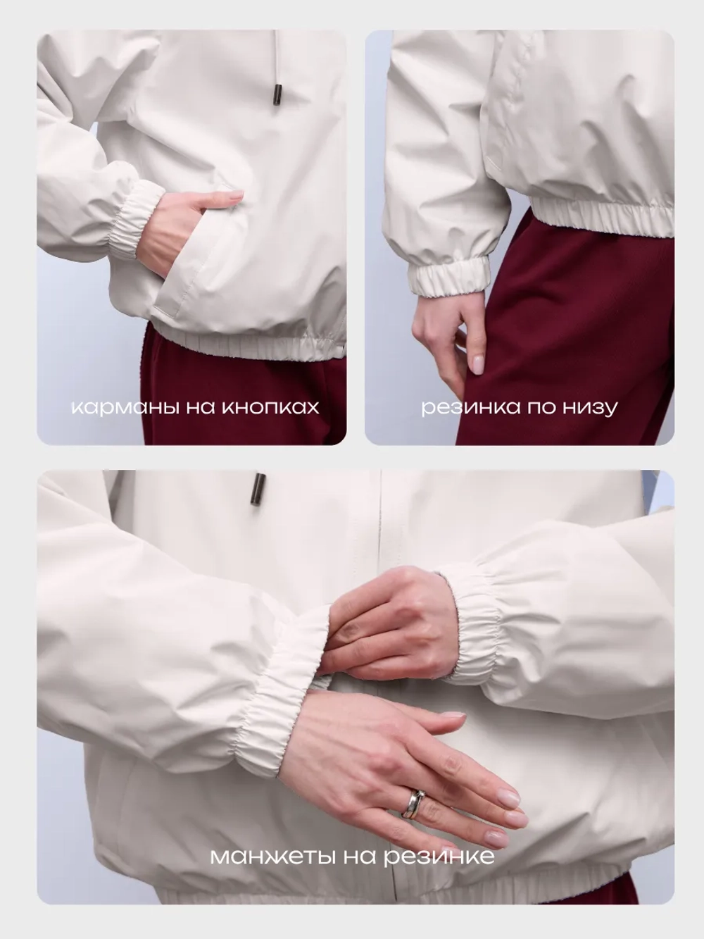 Ветровка с капюшоном