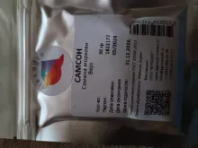 САМСОН семена моркови (Bejo | Alexagro)