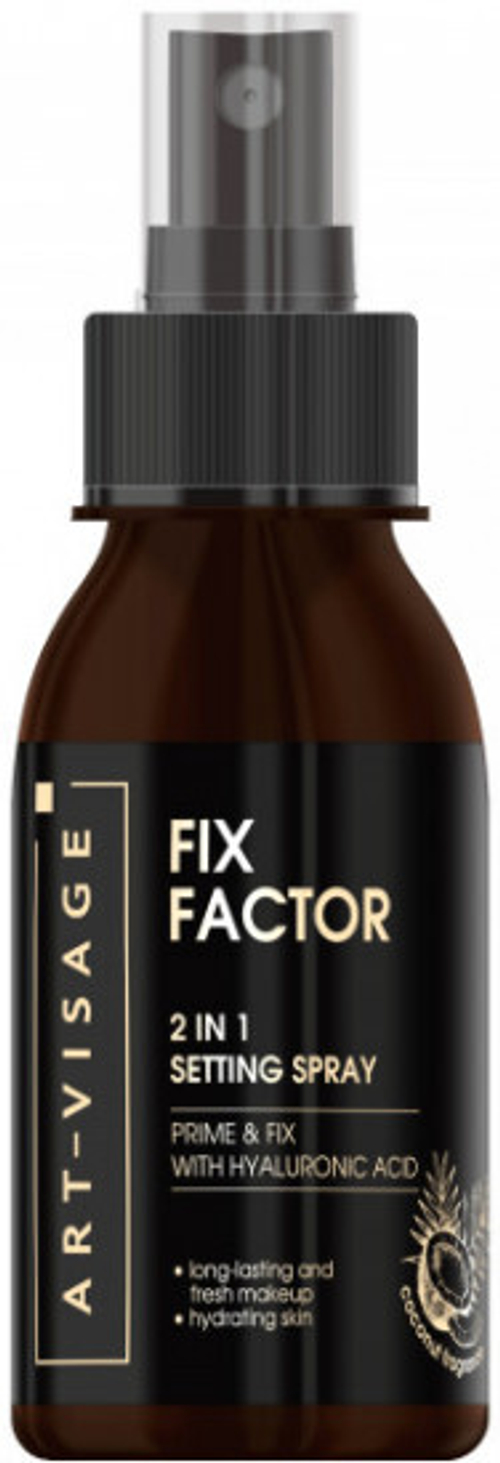 Art-Visage Fix Factor Фиксатор для макияжа 01 кокос
