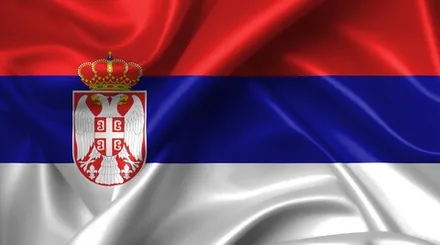 Банкноты Сербия