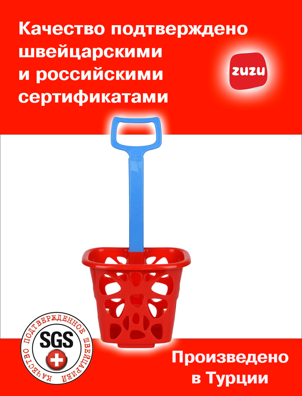 Тележки для супермаркета