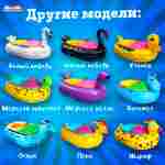 Электрическая бамперная лодка «Лебедь» XL, розовая, взрослая на часовом механизме