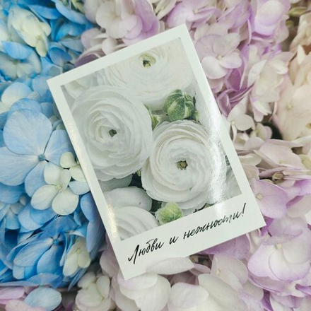 Открытка А8 Любви и нежности