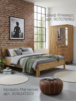 Кровать 180х200, Магнелия, двуспальная, с настилом, массив дуба, лак, Dipriz