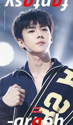 товары EXO - 2018 Season's Greetings