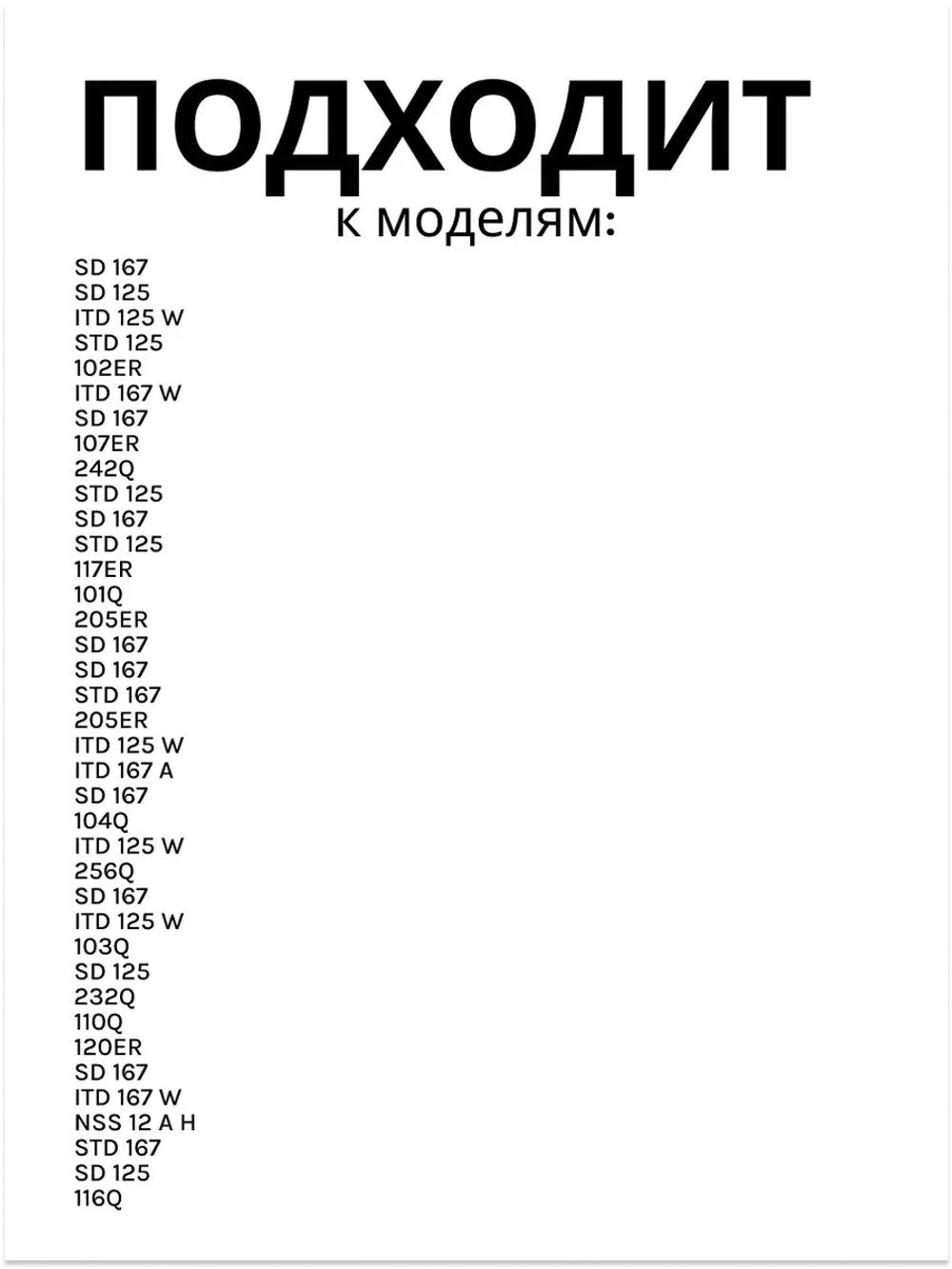 Нижний балкон двери холодильника