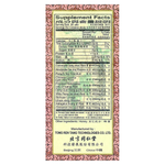 Tong Ren Tang Shi Quan Da Bu wan 360 pills.