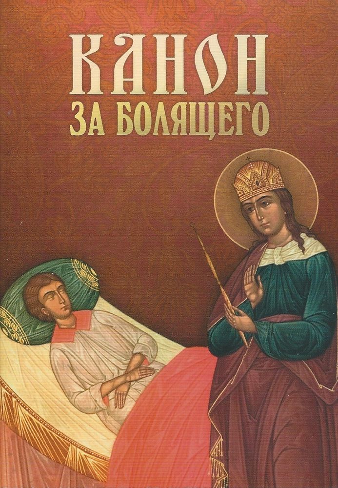 загруженное (16).jpg
