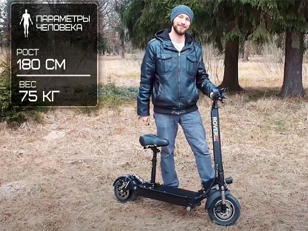 Электросамокат ROVER NT