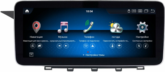 Магнитола для Mercedes-Benz GLK X204 2012-2015 NTG 4.5 - Kuberg монитор 12.3" в стиле MERCEDES на Android 13, Быстрая, CarPlay, 4G SIM-слот