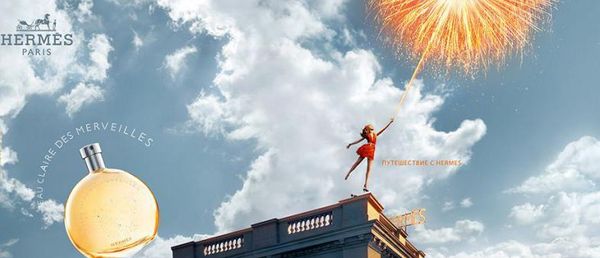 Hermes Eau Claire Des Merveilles Eau De Parfum