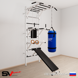Шведская стенка Sv Sport 5611 (Турник рукоход/Брусья/Стойка/Скамья/Кольца/Цепь/Мешок 15кг)