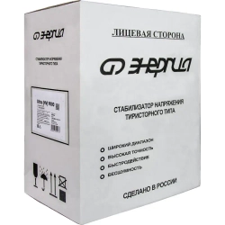 ЭНЕРГИЯ Ultra HV 9000 ВА стабилизатор напряжения Е0101-0133