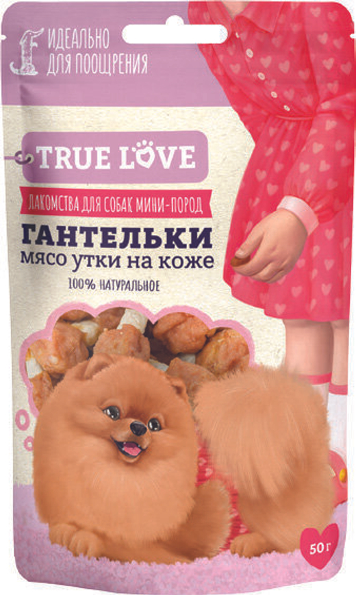 TRUE LOVE : ГАНТЕЛЬКИ мясо утки на воловьей коже 50 гр