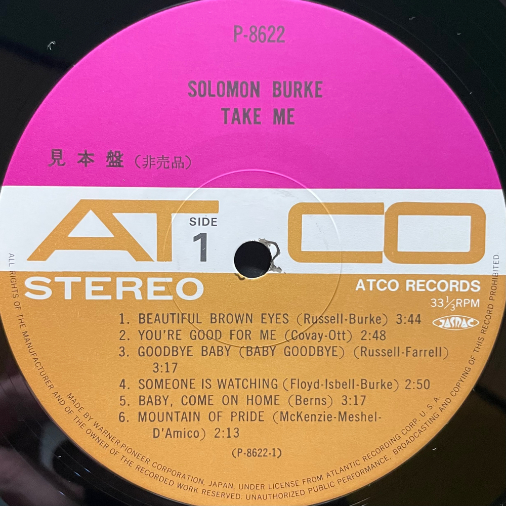 Solomon Burke ‎– Take Me (Япония 1981г.) Promo