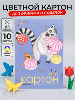 Картон цветной А4 10л. 10цв. в папке "Мультики" 4 вида (Альт)
