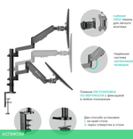 Кронштейн OnKron G140B