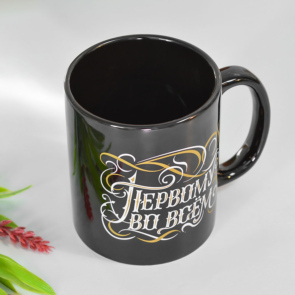 Кружка 350мл Лучшему во всем, MFK20519