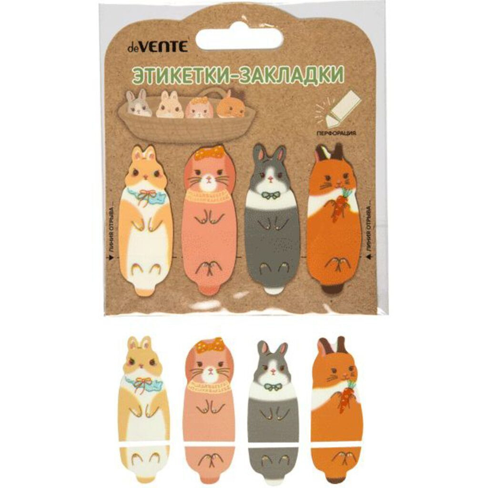 Закладки с липким краем (55*20мм)  20л., Funny Rabbit" ,пластиковые фигурные