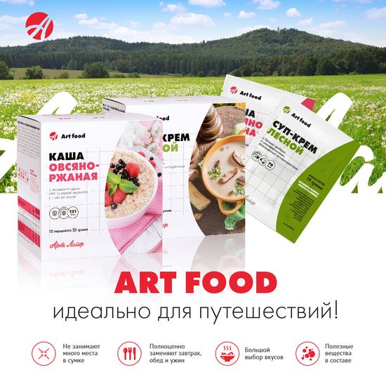 Суп-крем "Лесной"