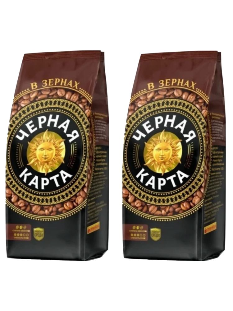 Кофе в зернах Черная Карта 500 г x 2 шт