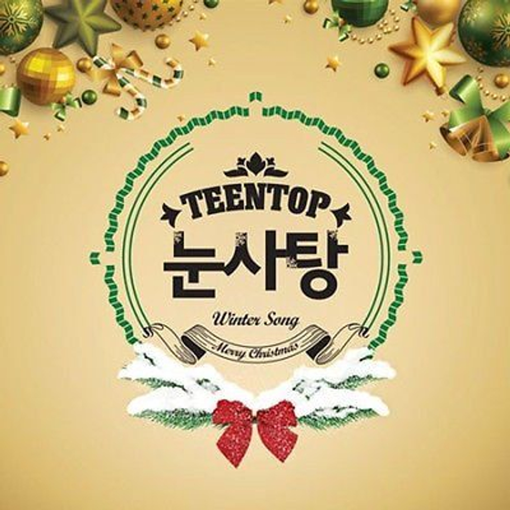 Альбом TEEN TOP - SNOW KISS Season Album