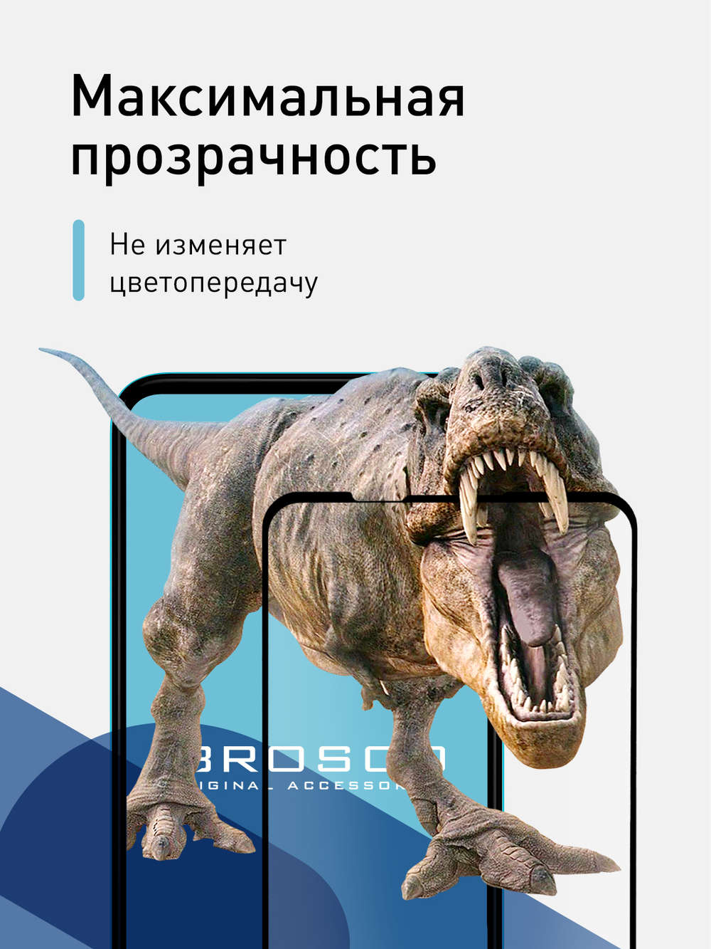 Защитное стекло ROSCO для Motorola Moto G31 оптом (арт. MOTO-G31-FSP-GLASS-BLACK)