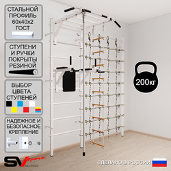 Шведская стенка Sv Sport усиленная 6450 (Турник рукоход/Брусья/Канат/Лестница/Канатный лаз)