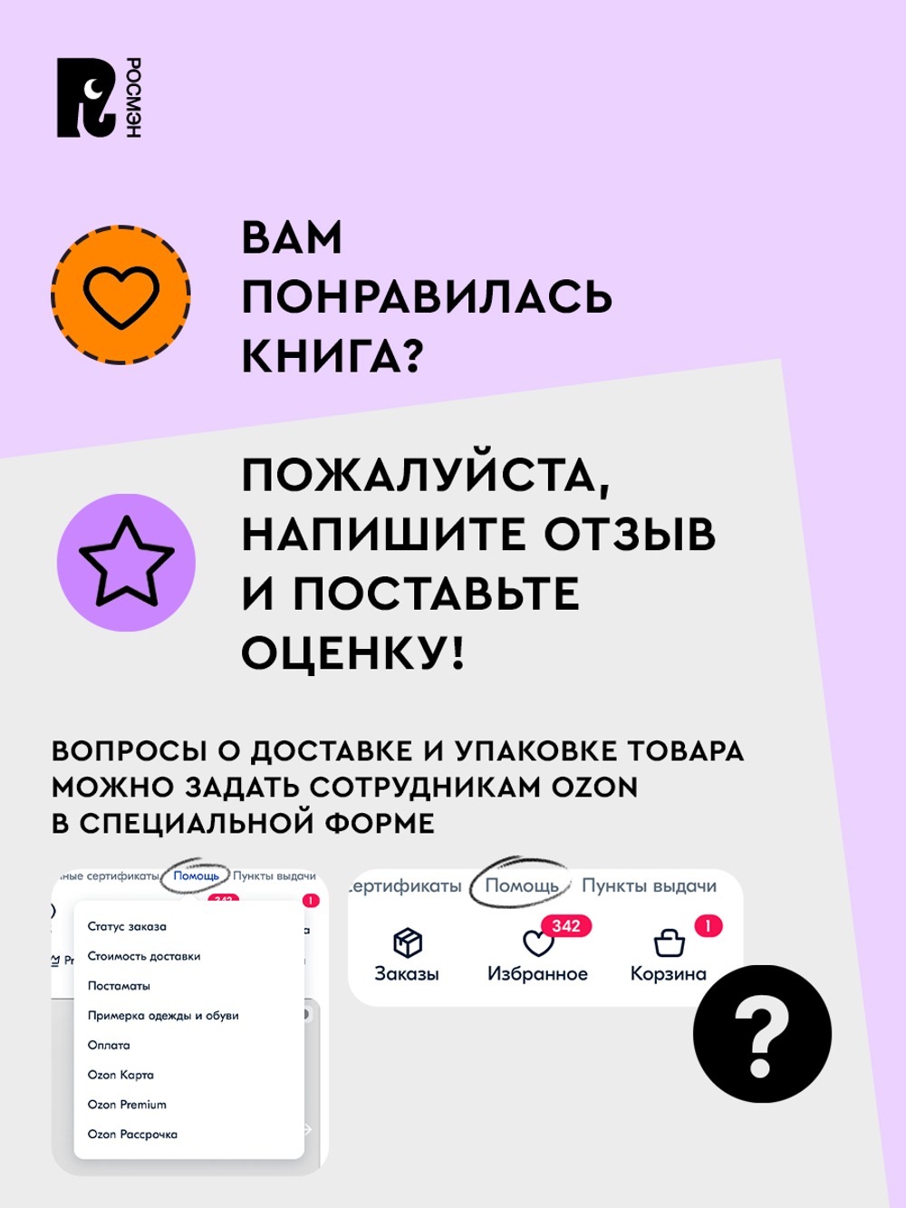 Галактическая школа. Приключения слабейшего класса. Том 1